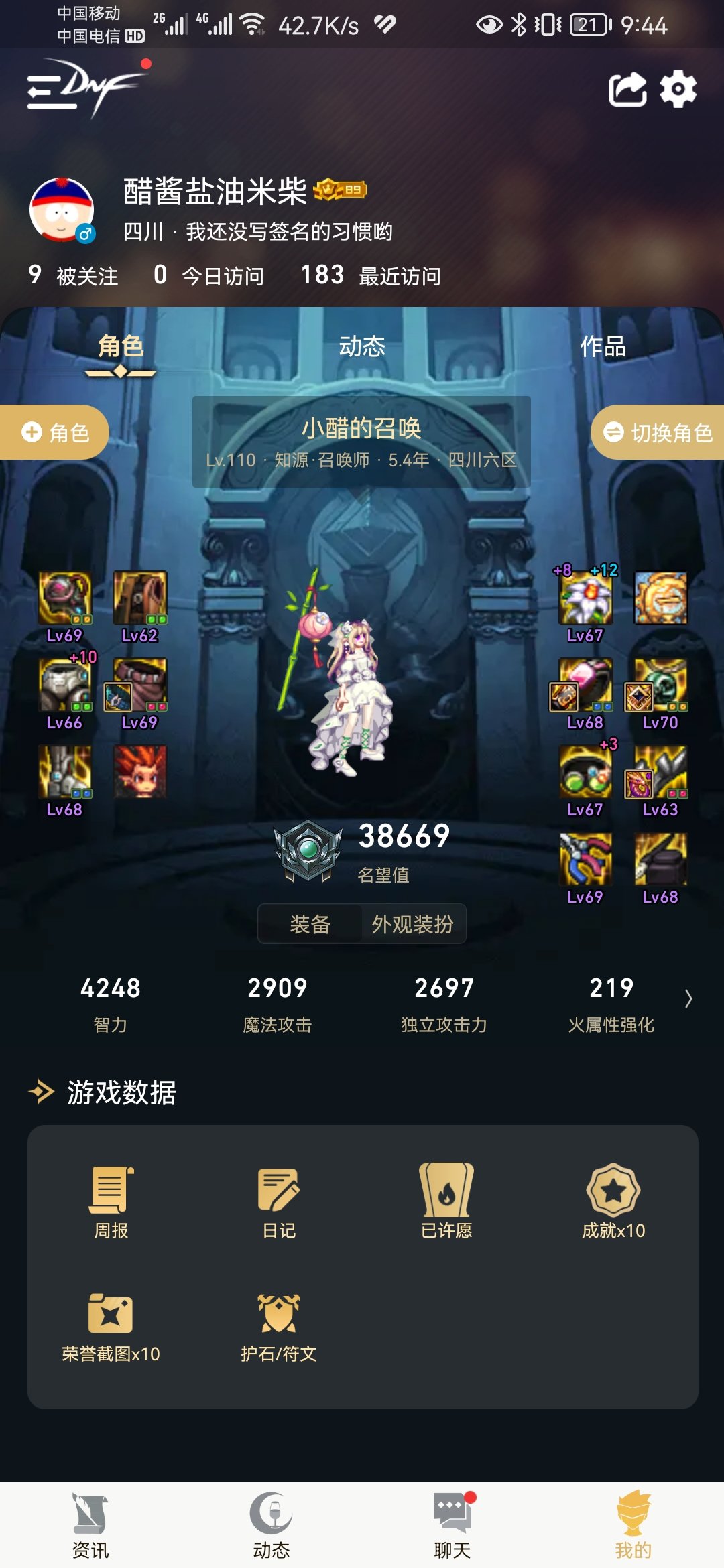 想学习一下空血召唤1