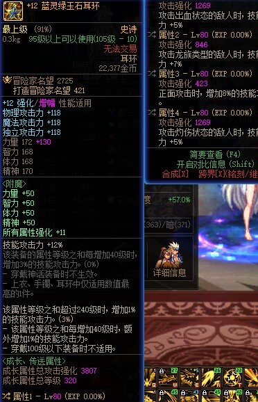 纯白要结束了  打个桩4