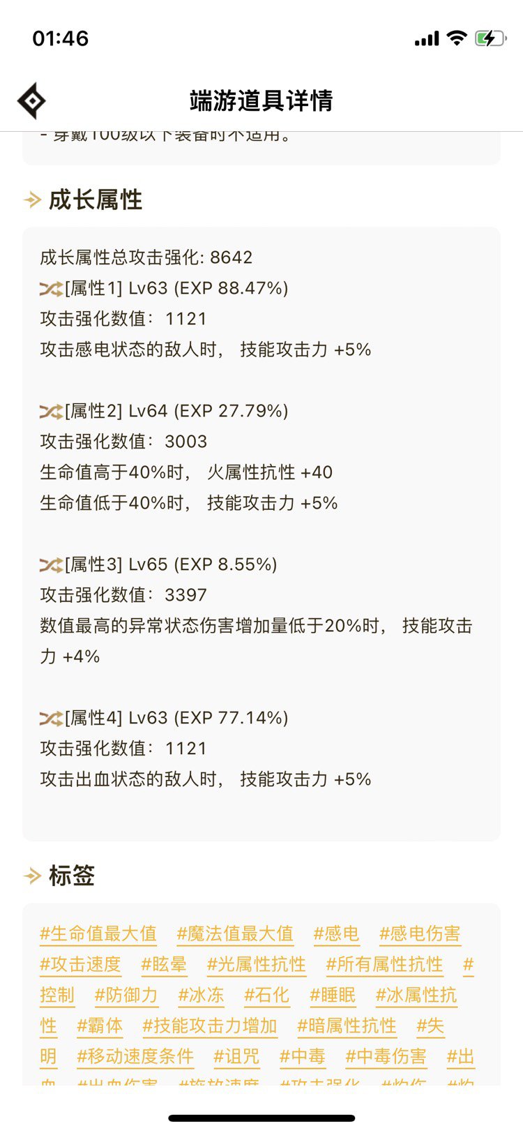 极品自定义！！1