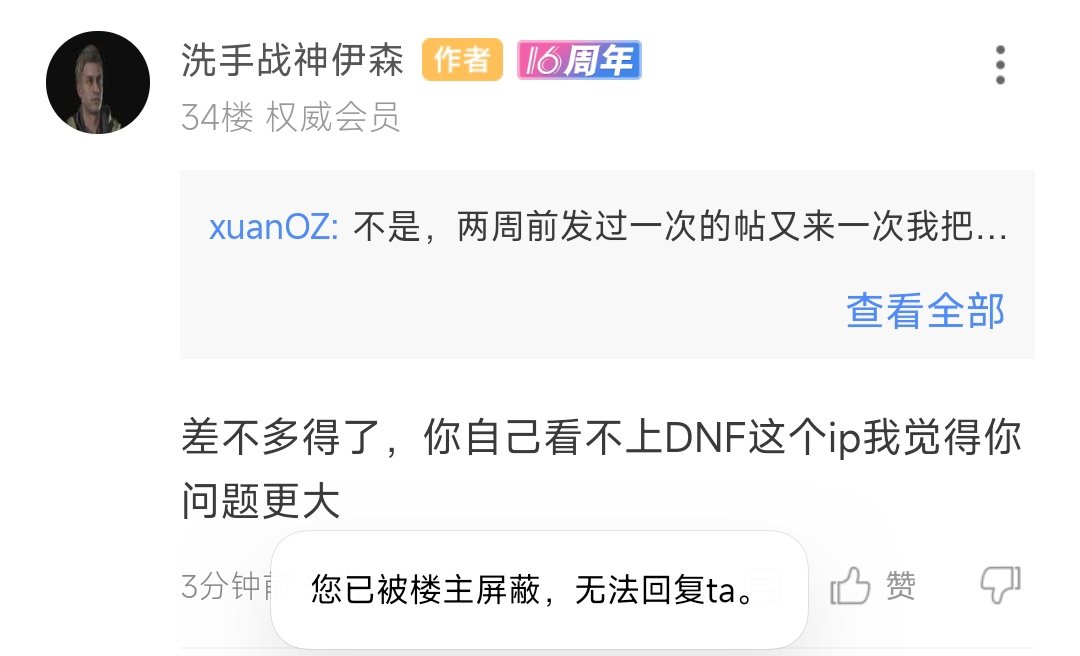 这就是创带给你的自信吗？3