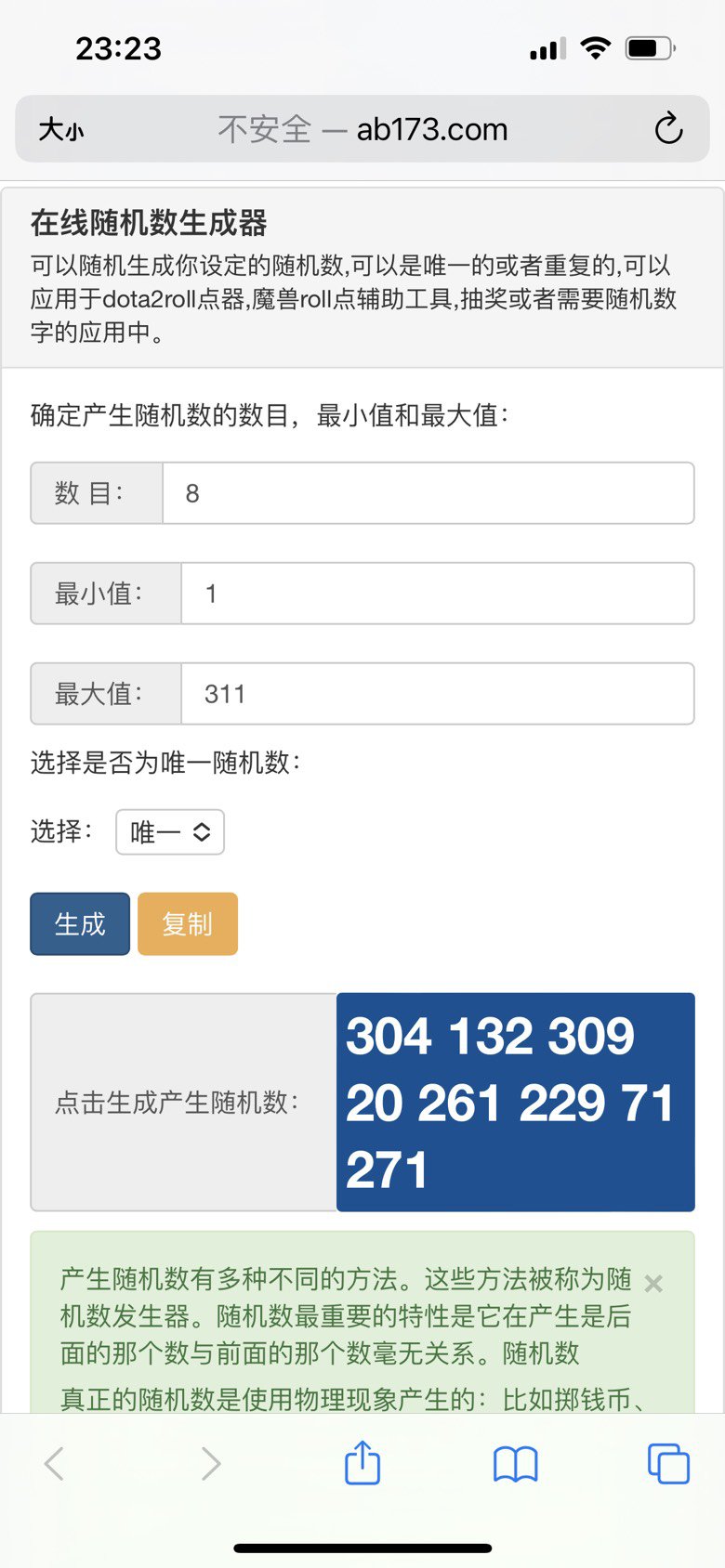 圆梦全身红14达成!!次元回廊一天毕业偷塔到剑魂榜第六!!!发点奶茶~4