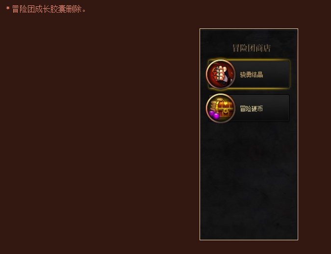 大佬们明天是不是就没有胶囊了？1