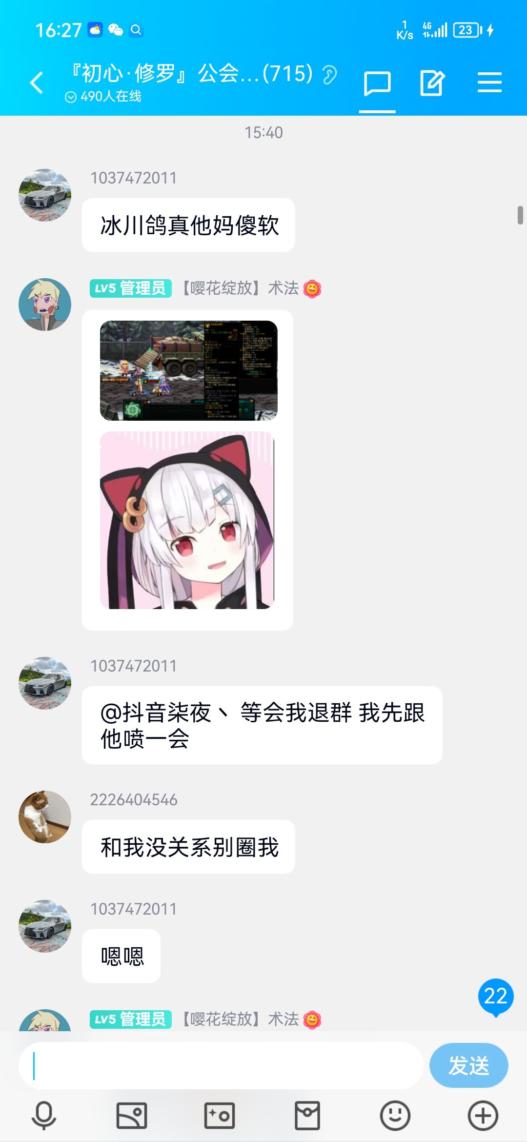 我敢保证绝对的震碎三观5