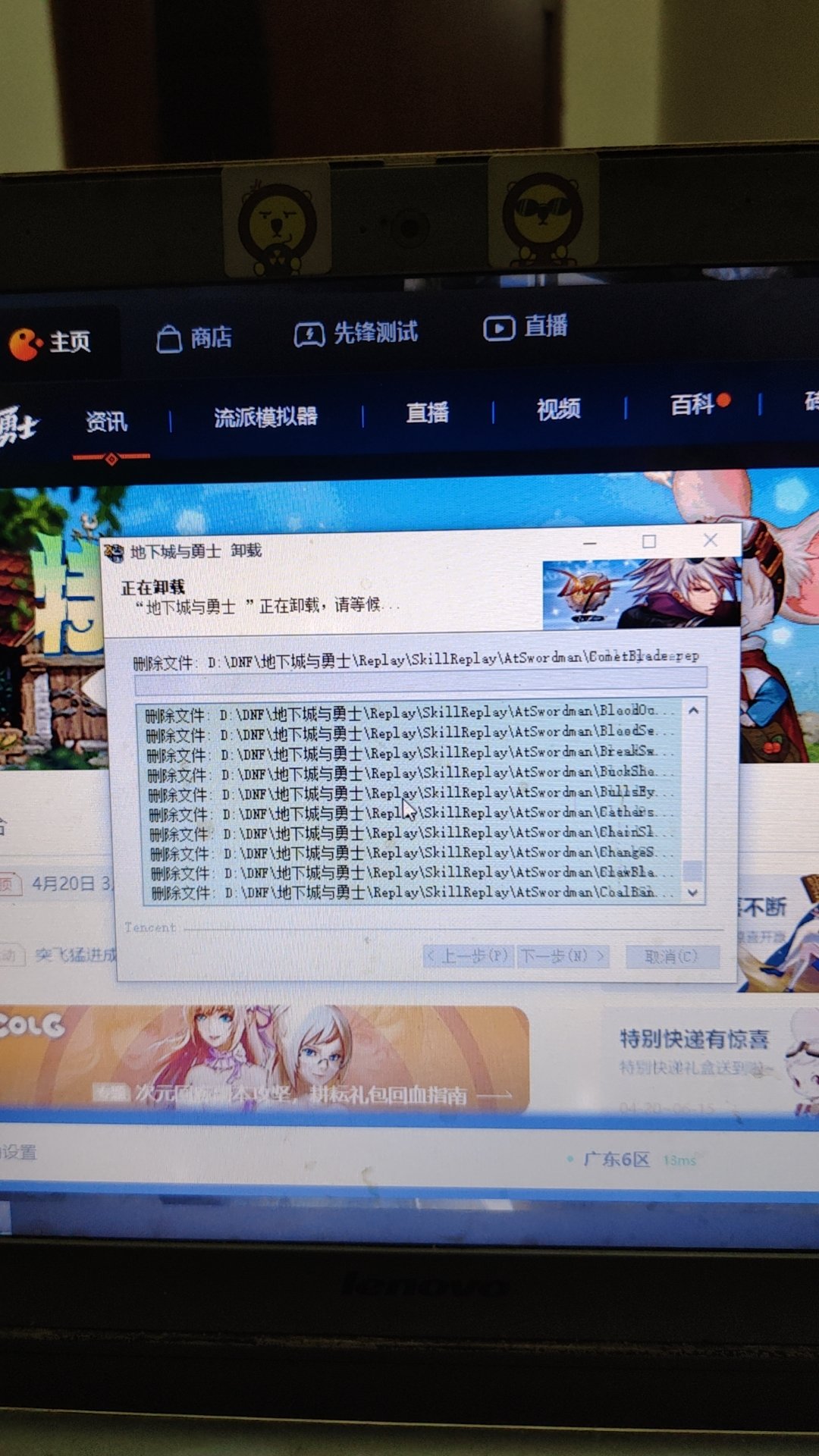 今天一整天发不出文字，就连11都不行！1