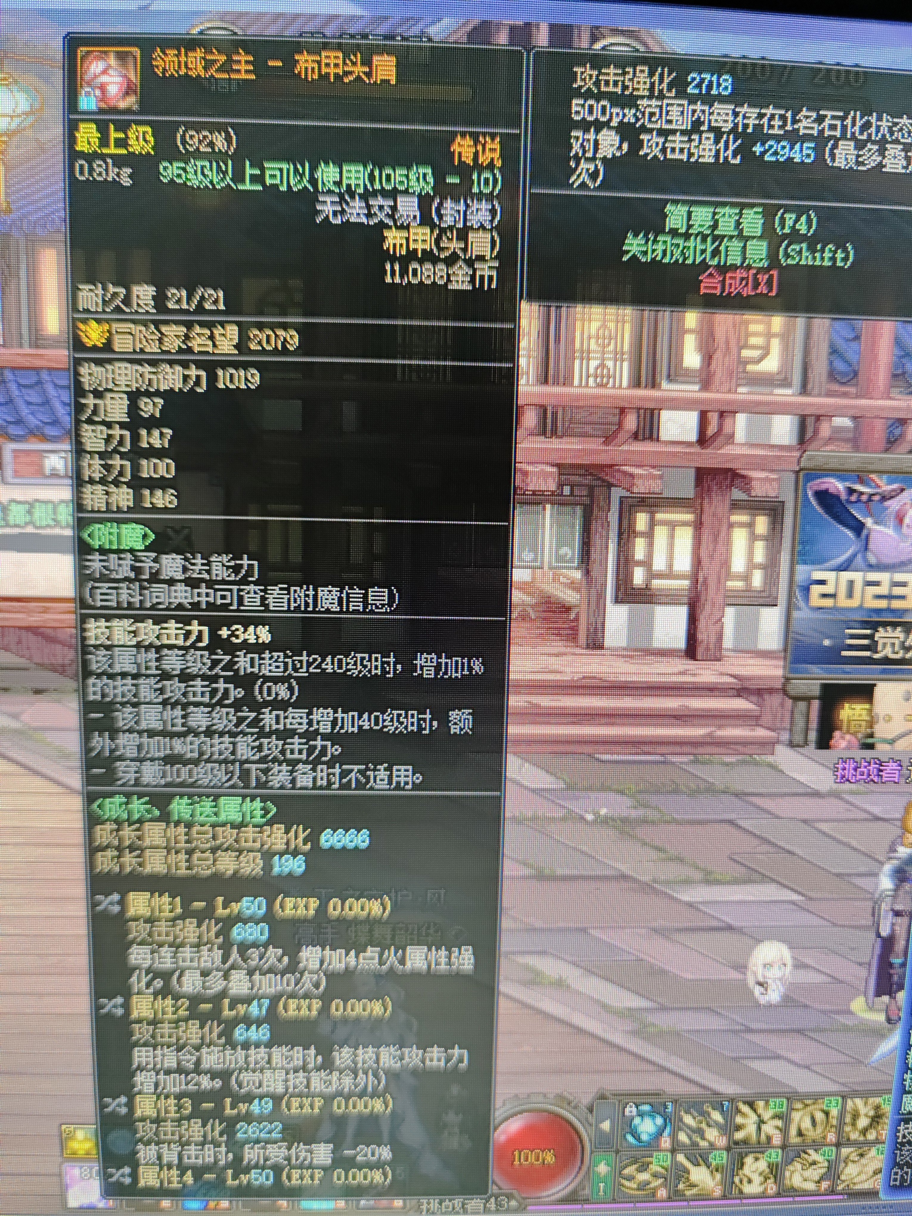 求忍者大佬们指点一下1