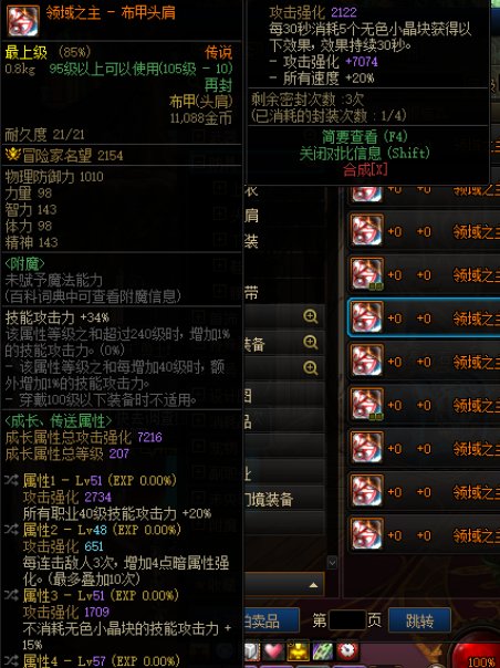 家人们，这玩意1e2值得吗，走特化流1