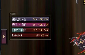 这就是人妻宗的实力嘛1