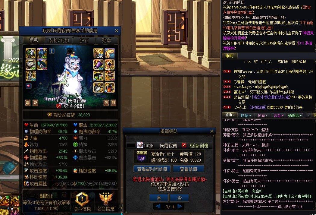 给我气笑了 蛇皮能不能别恶心别人啊1