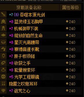 给我气笑了 蛇皮能不能别恶心别人啊2