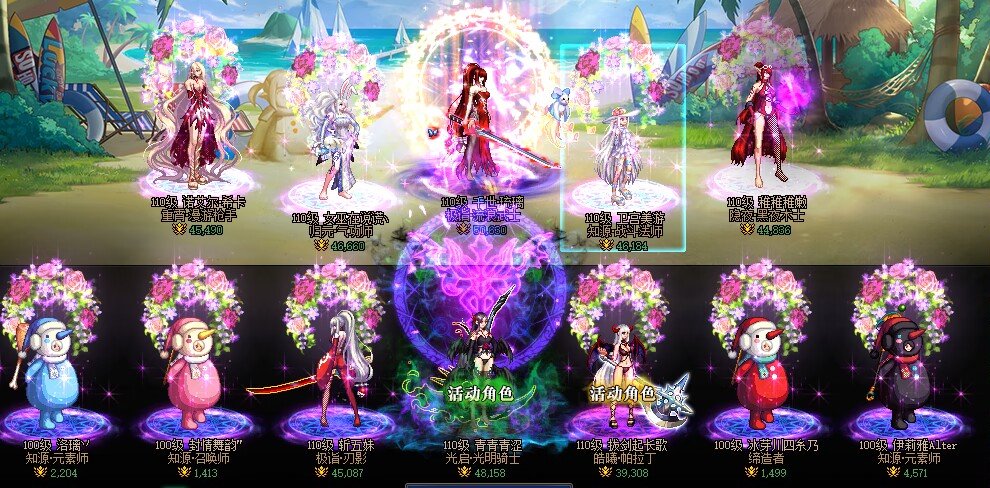 本期暖暖结束！趁着这次二觉复刻+婚纱套，补全了黑白色系，红粉日常色系还需努力。3