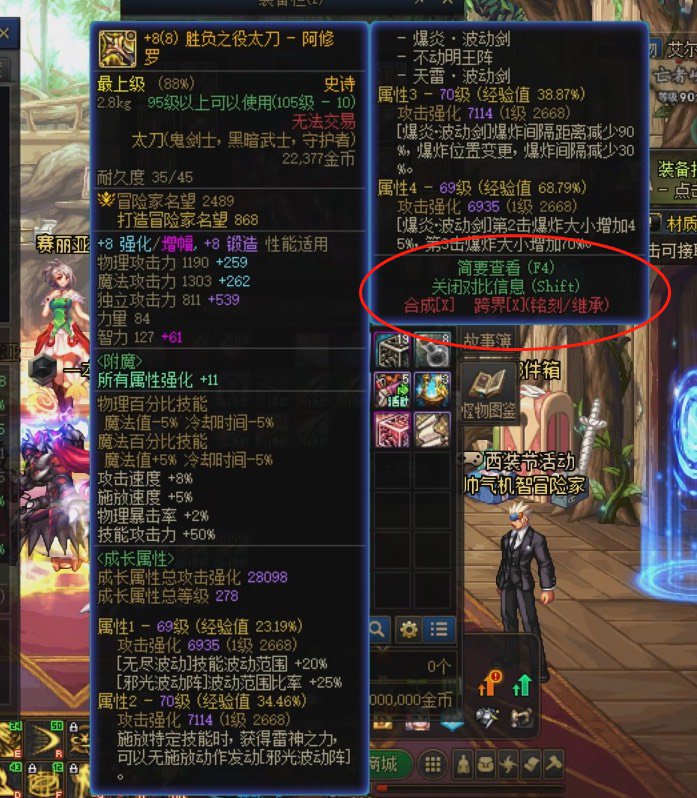 坑爹啊 慎用！1