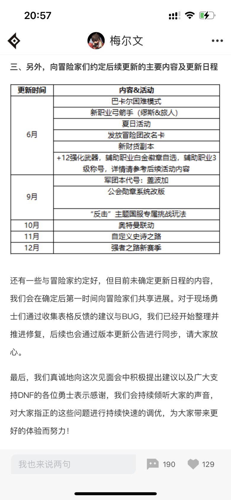 奥特曼他来了！！！1