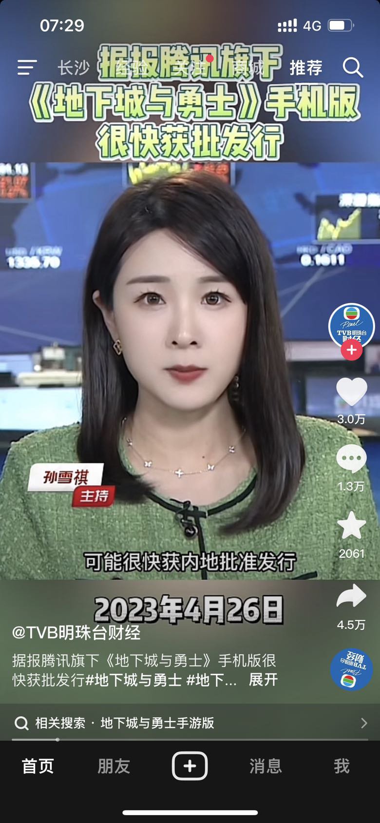 兄弟们，有希望了。1