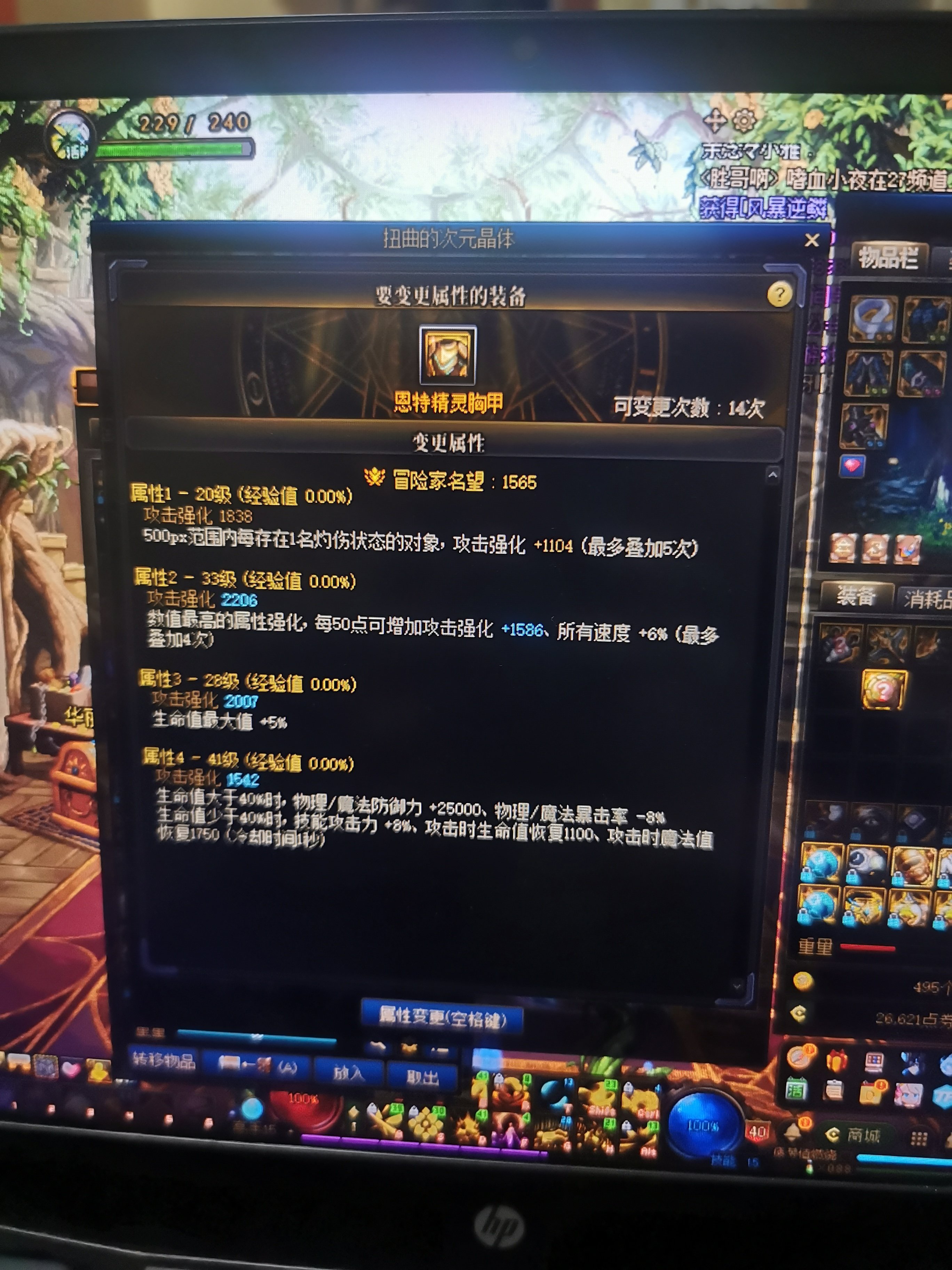 终于洗出恩特上衣了  求助！1