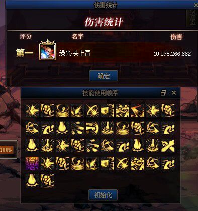 18级纯白，迟来的破百1