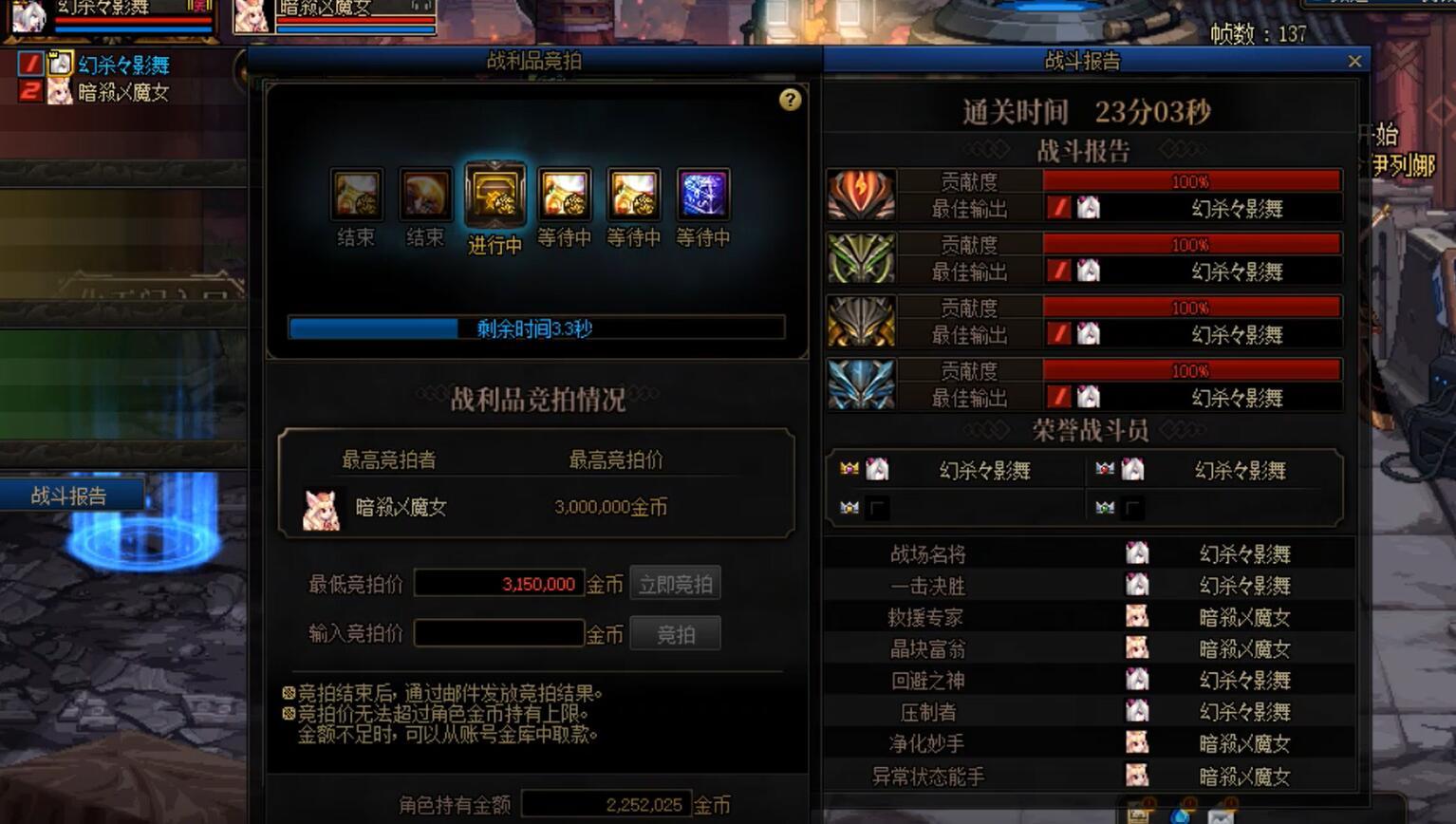 100w的巴卡尔耳环宝珠是怎么拍下的？2