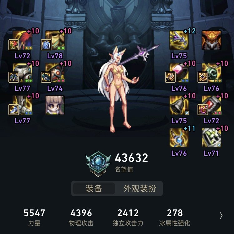 战令c超越2
