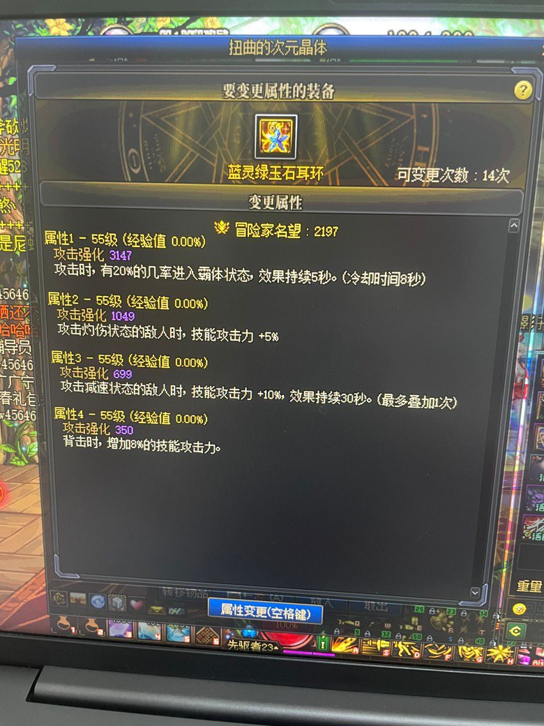 请教各位大佬这两个耳环哪个好用一点？1