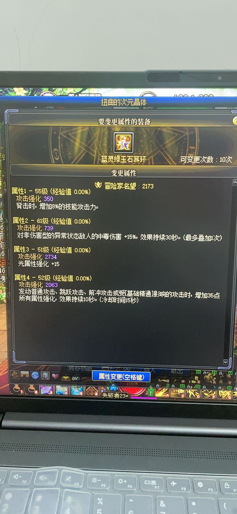 请教各位大佬这两个耳环哪个好用一点？2