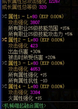 男机械求助流派1