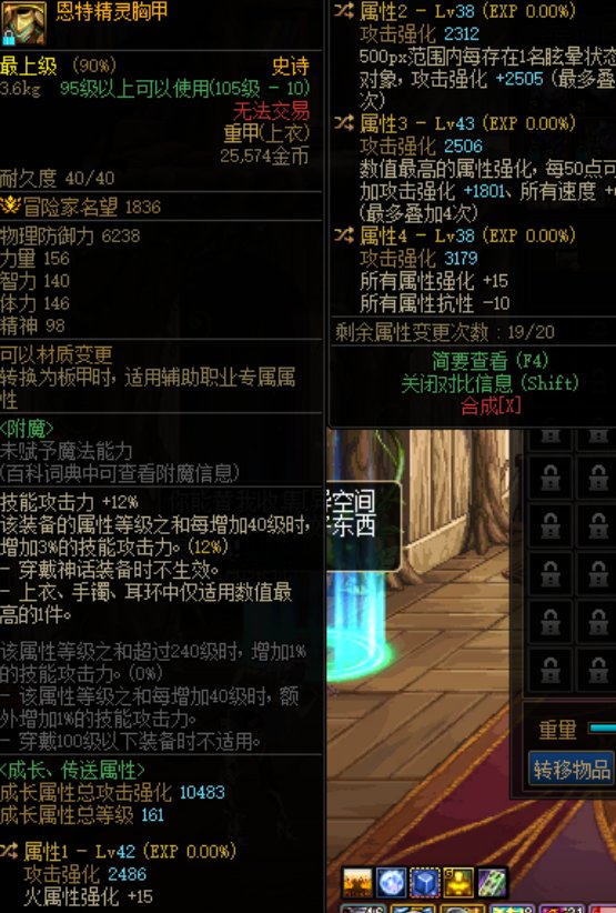 男机械求助流派2