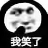 助手整活我也整活2