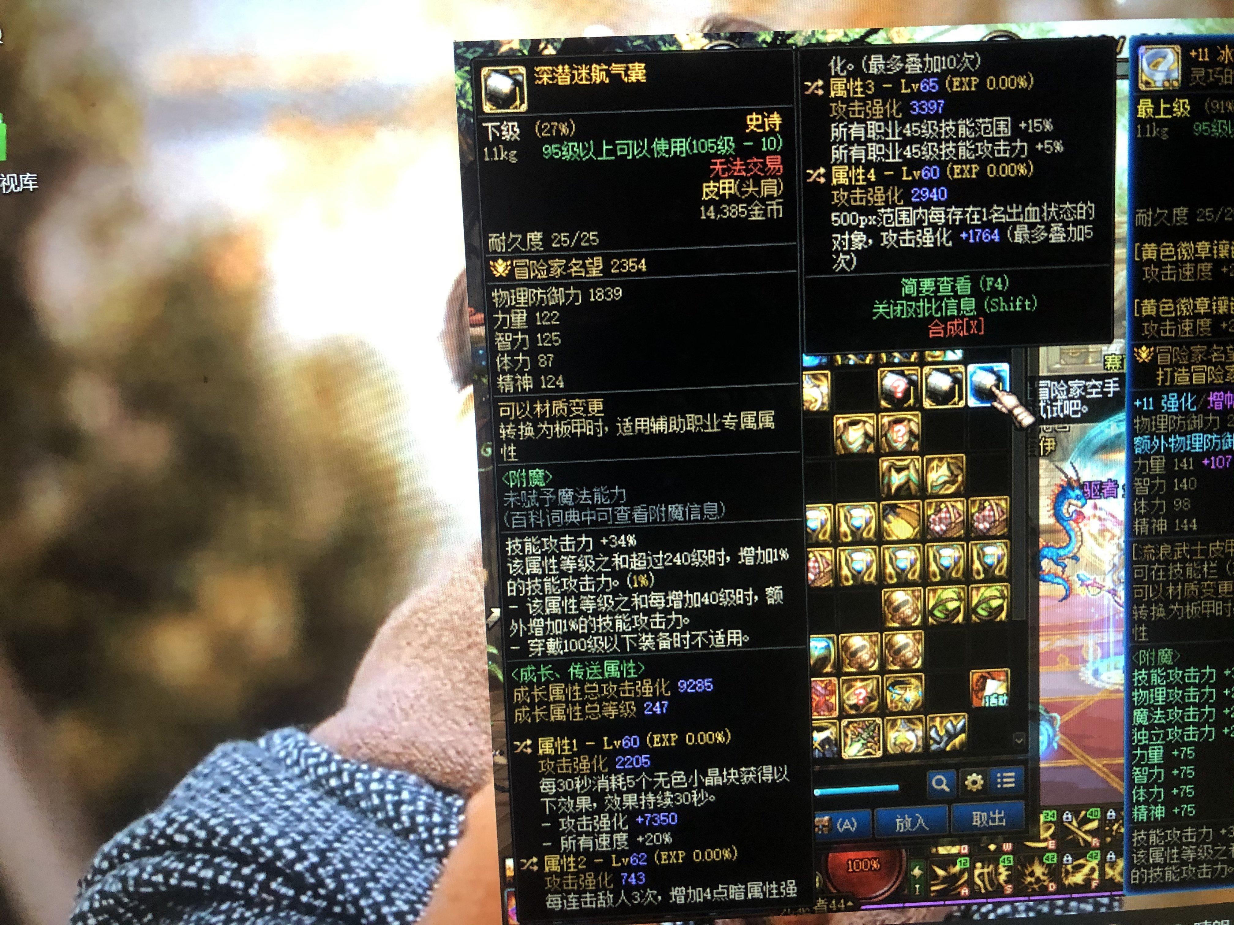 同时点亮冰强赋予和暗强赋予可以都触发吗？1