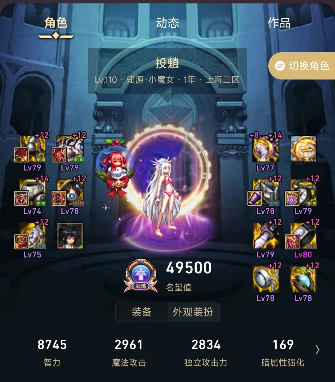 5.04魔道 & 1.4奶萝 18分25二通巴卡尔交卷2