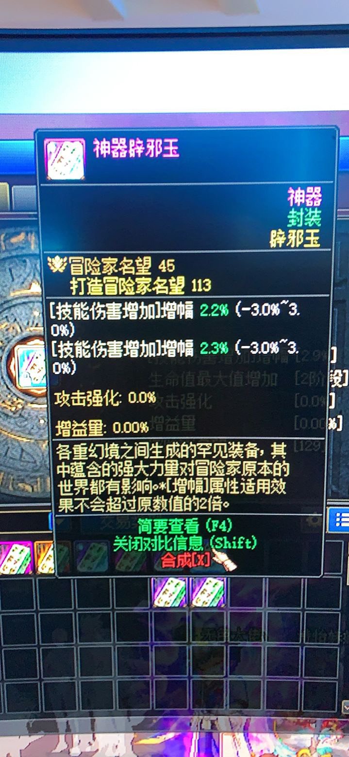 感谢马哥 买的一张11 成本不到1000w2