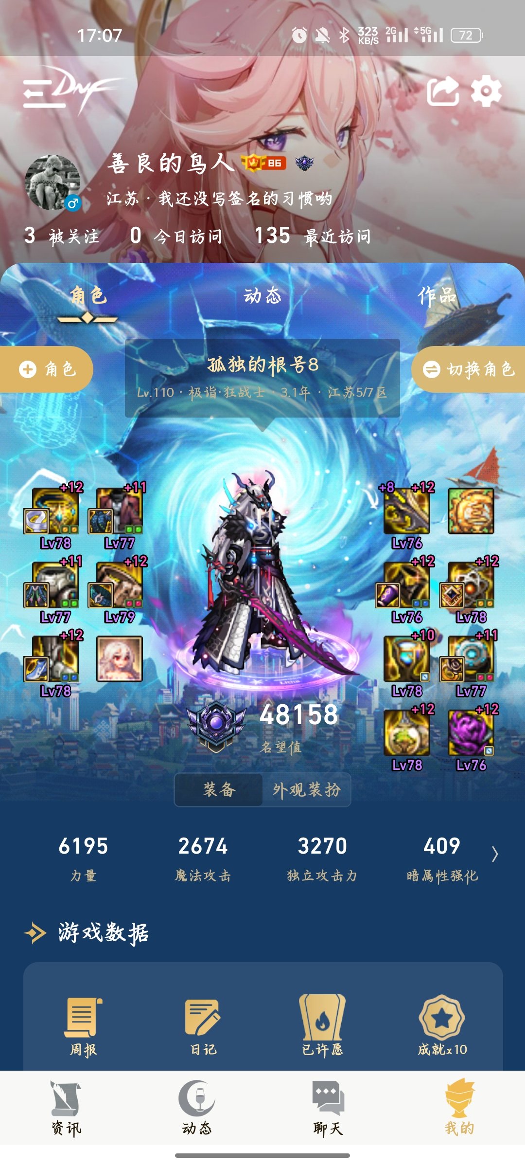 圆梦龙袍了1