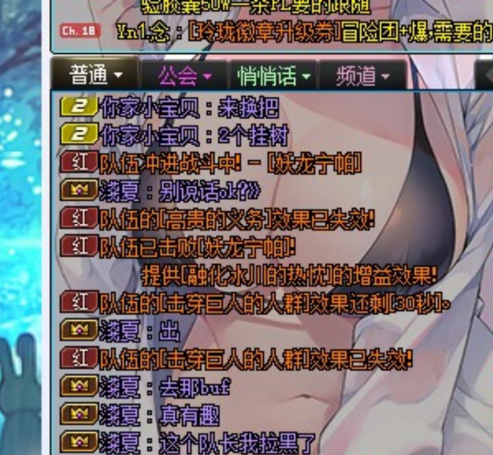 分享每周巴卡尔野团奇葩记1