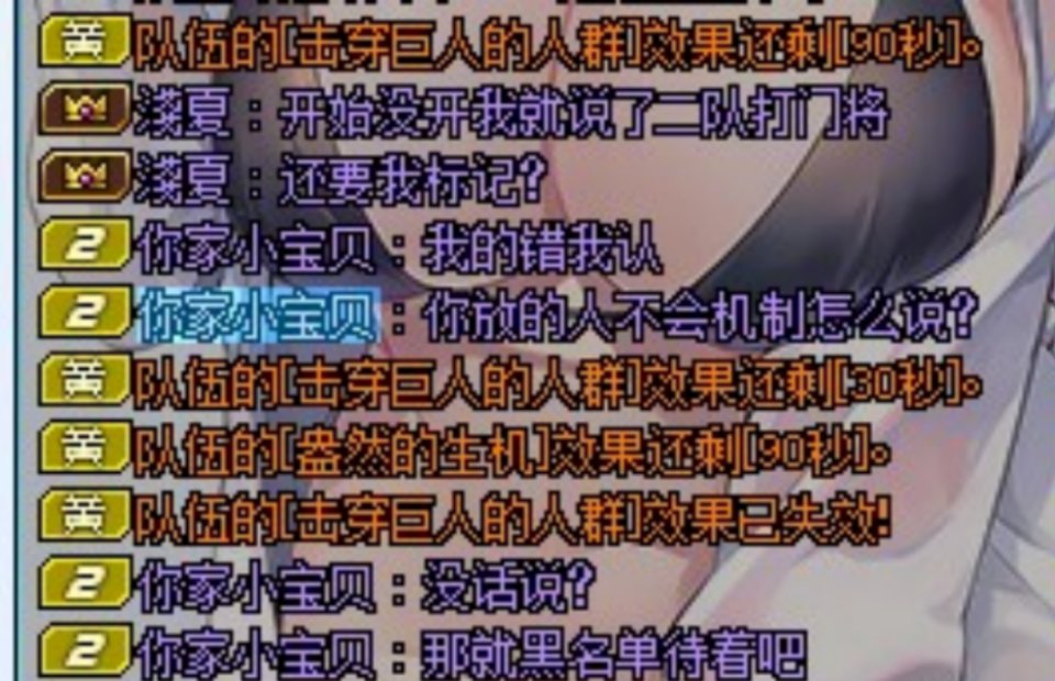 分享每周巴卡尔野团奇葩记2