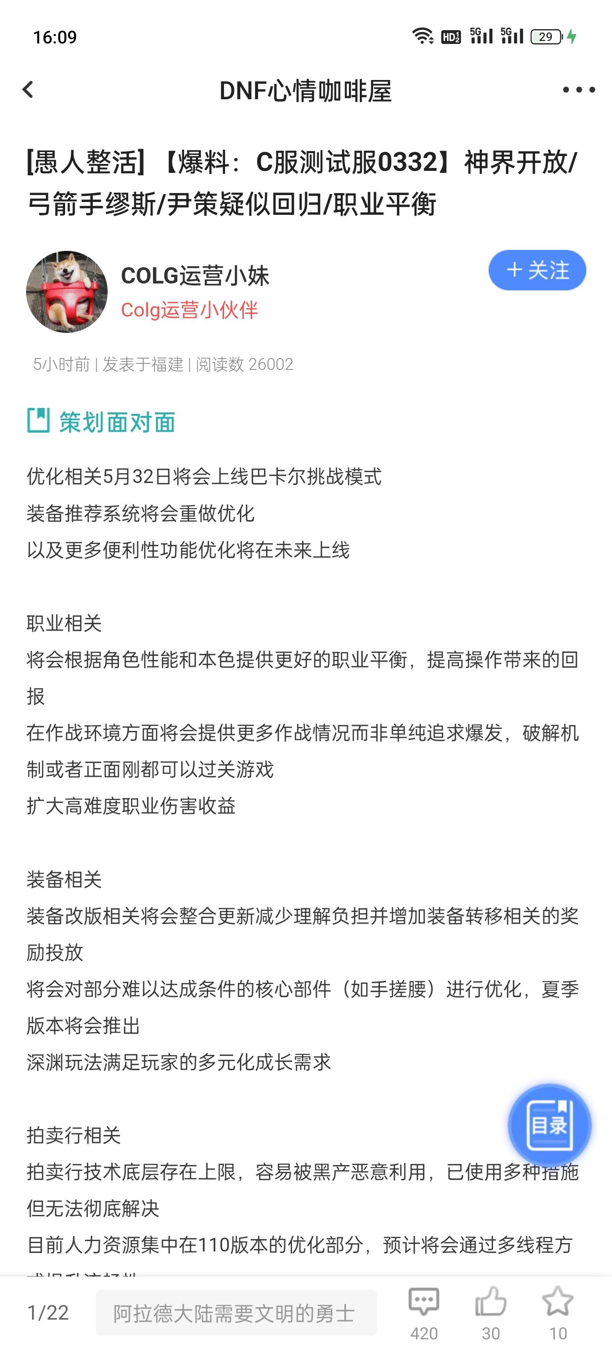 不会整活就别为难自己，从项目组到论坛运营都是依托答辩1