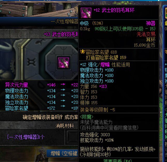 我又来了 白嫖的全身12 现在 耳环也白嫖13了1