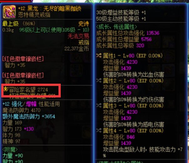 自定义为什么会少一点名望1