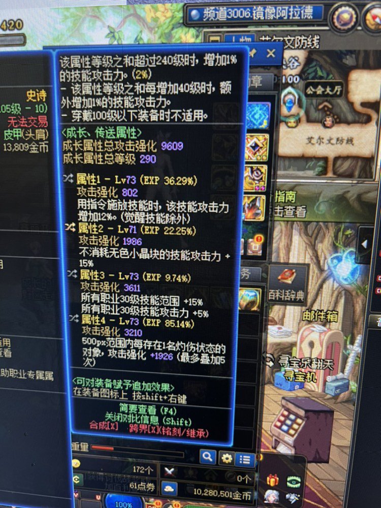 我要成为芙蕾雅高手！1