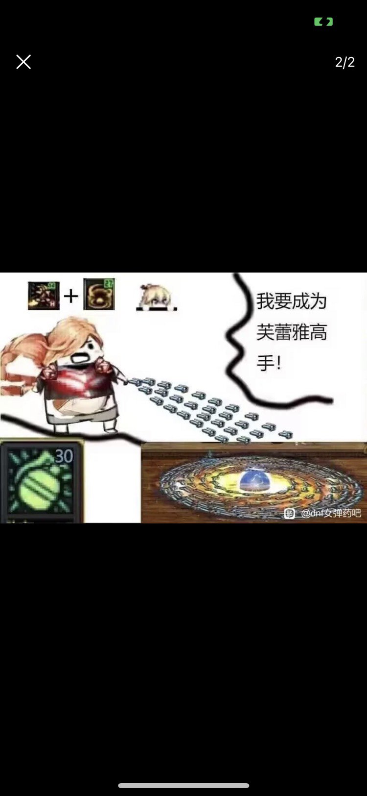 我要成为芙蕾雅高手！2