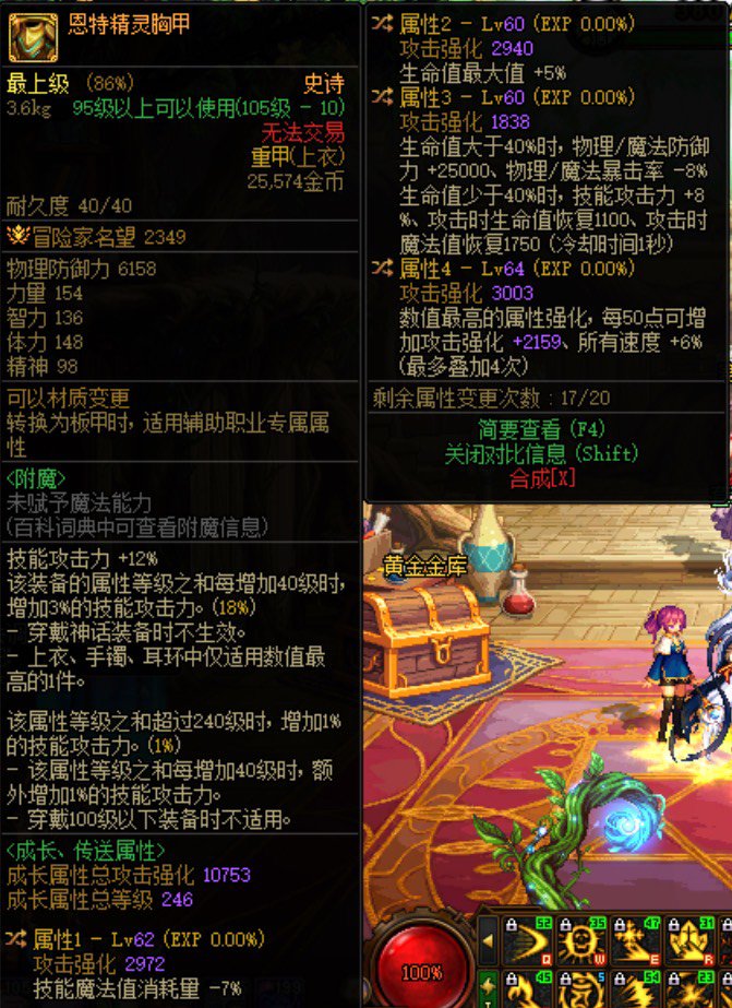 低血攻速走定了！1