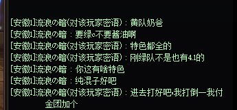 避雷一个跨五离谱换奶流水团幻域1