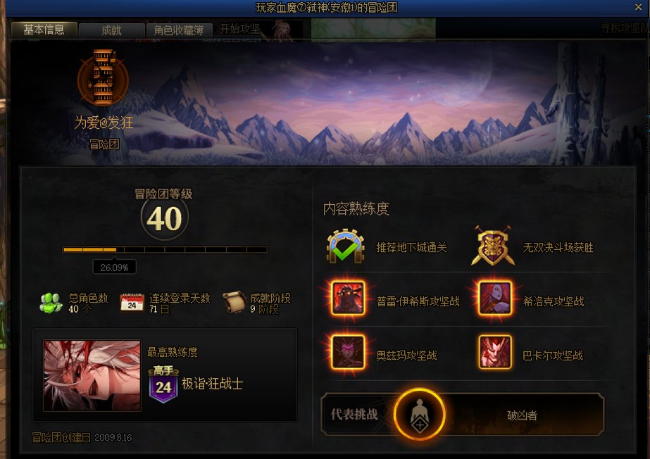 避雷一个跨五离谱换奶流水团幻域2