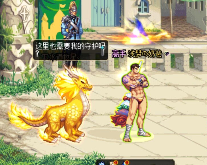 这周打团的配装，安排4