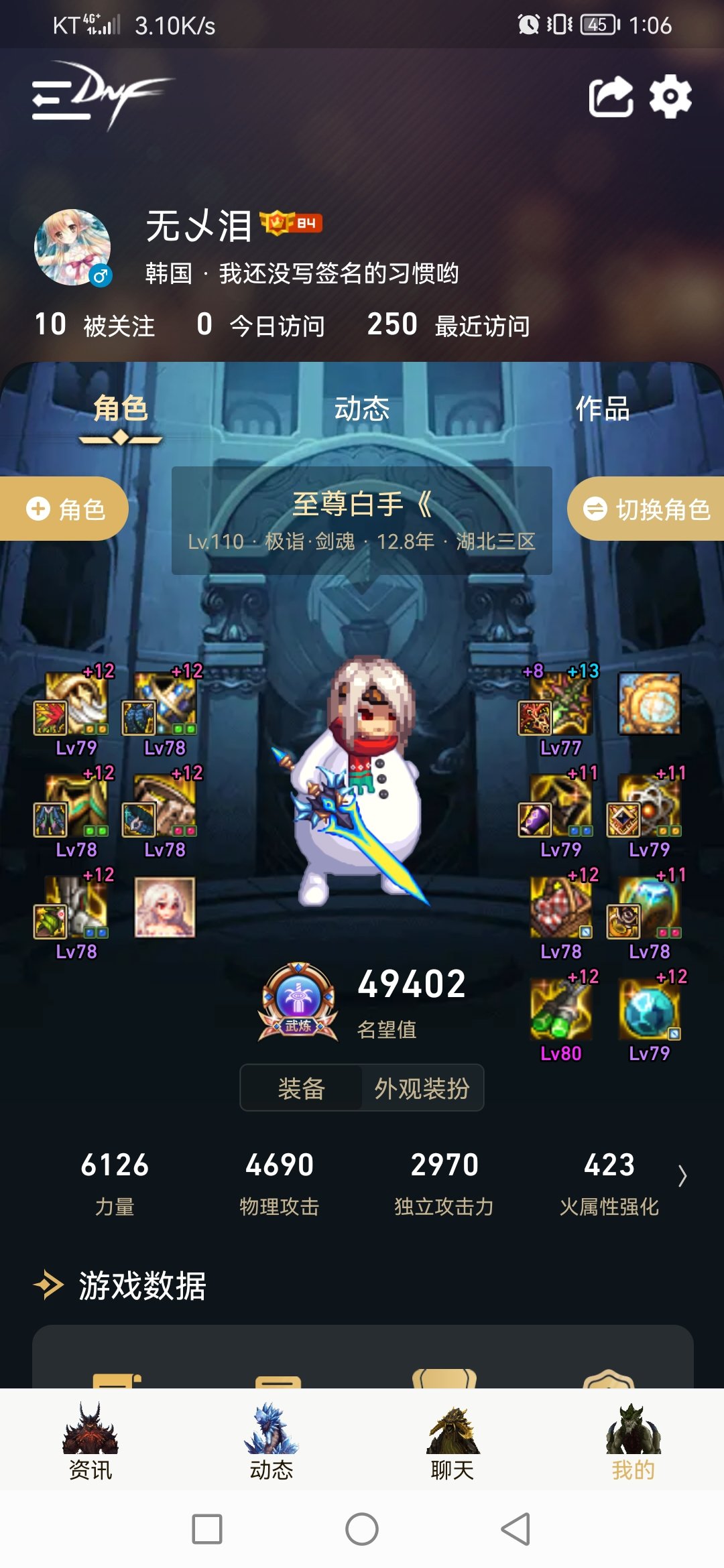 趁着纯白尾巴，成功达成百亿2