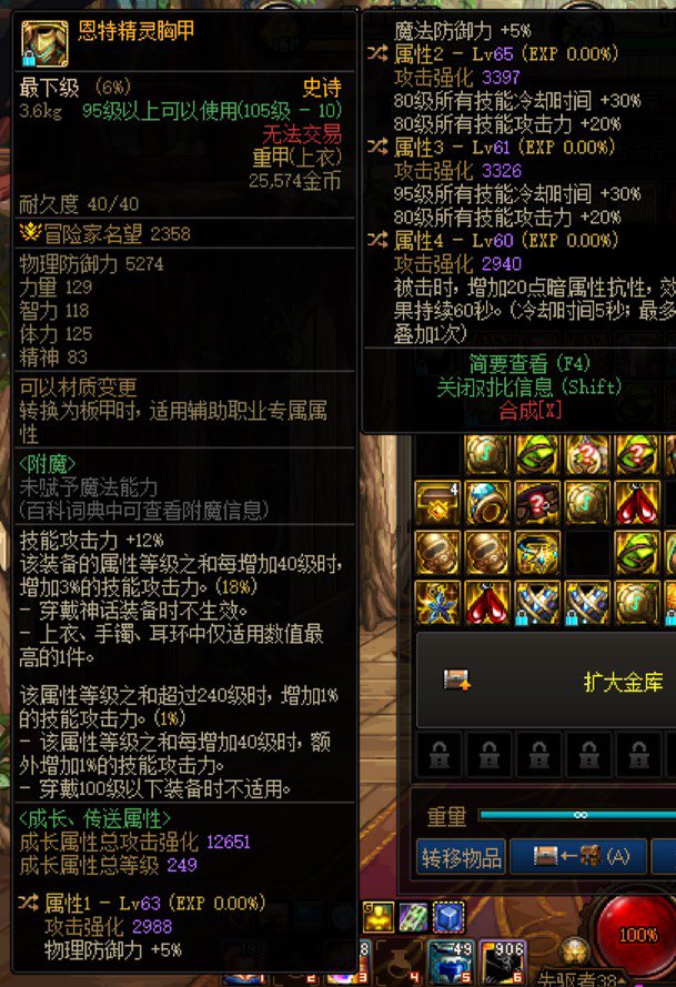 请教一下各位大哥2