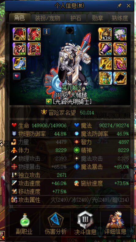 终于5.0了 可以叫我声那个么1