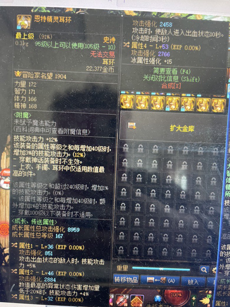 空血阿修罗能换这个耳环嘛？1