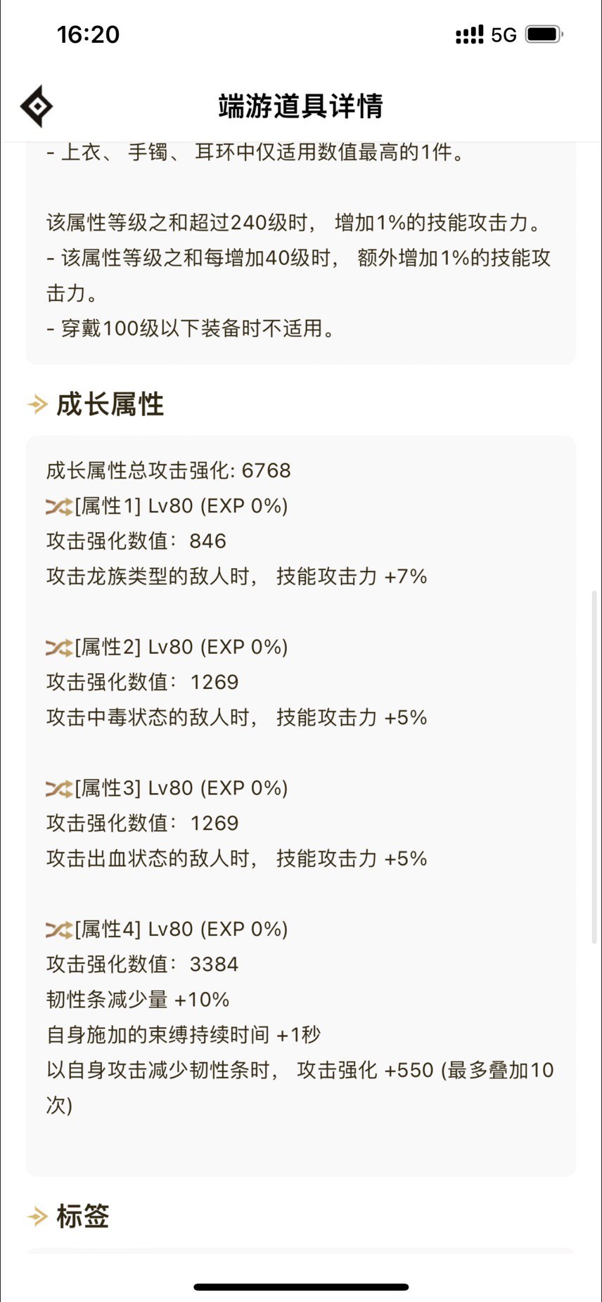 我这能算是红10实心c了嘛4