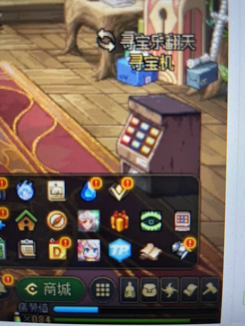 哥哥们，这是个啥活动图标啊1