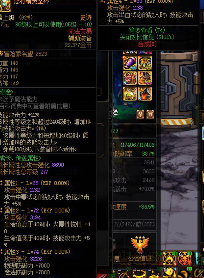 呜呼，这周巴卡尔又happy ending了1