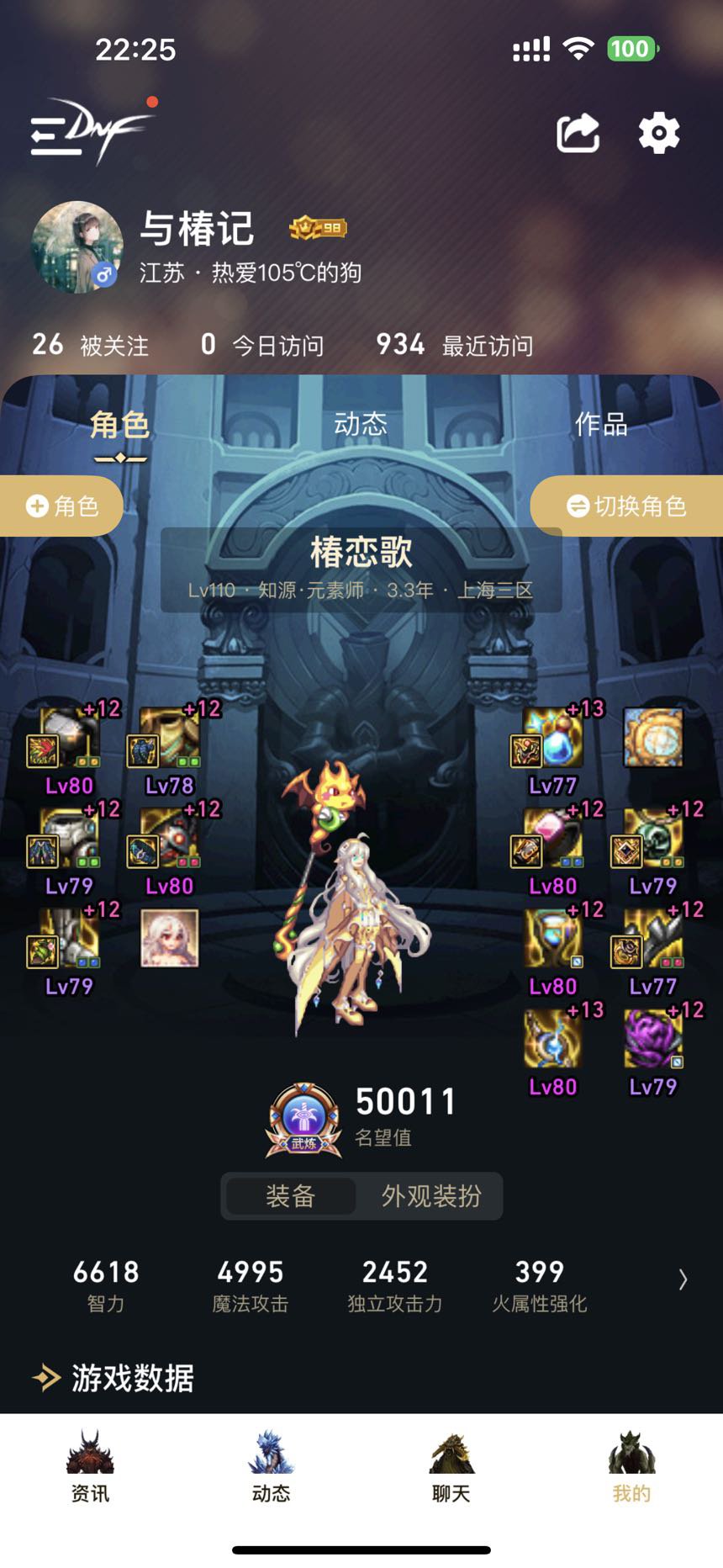 呜呼，这周巴卡尔又happy ending了3