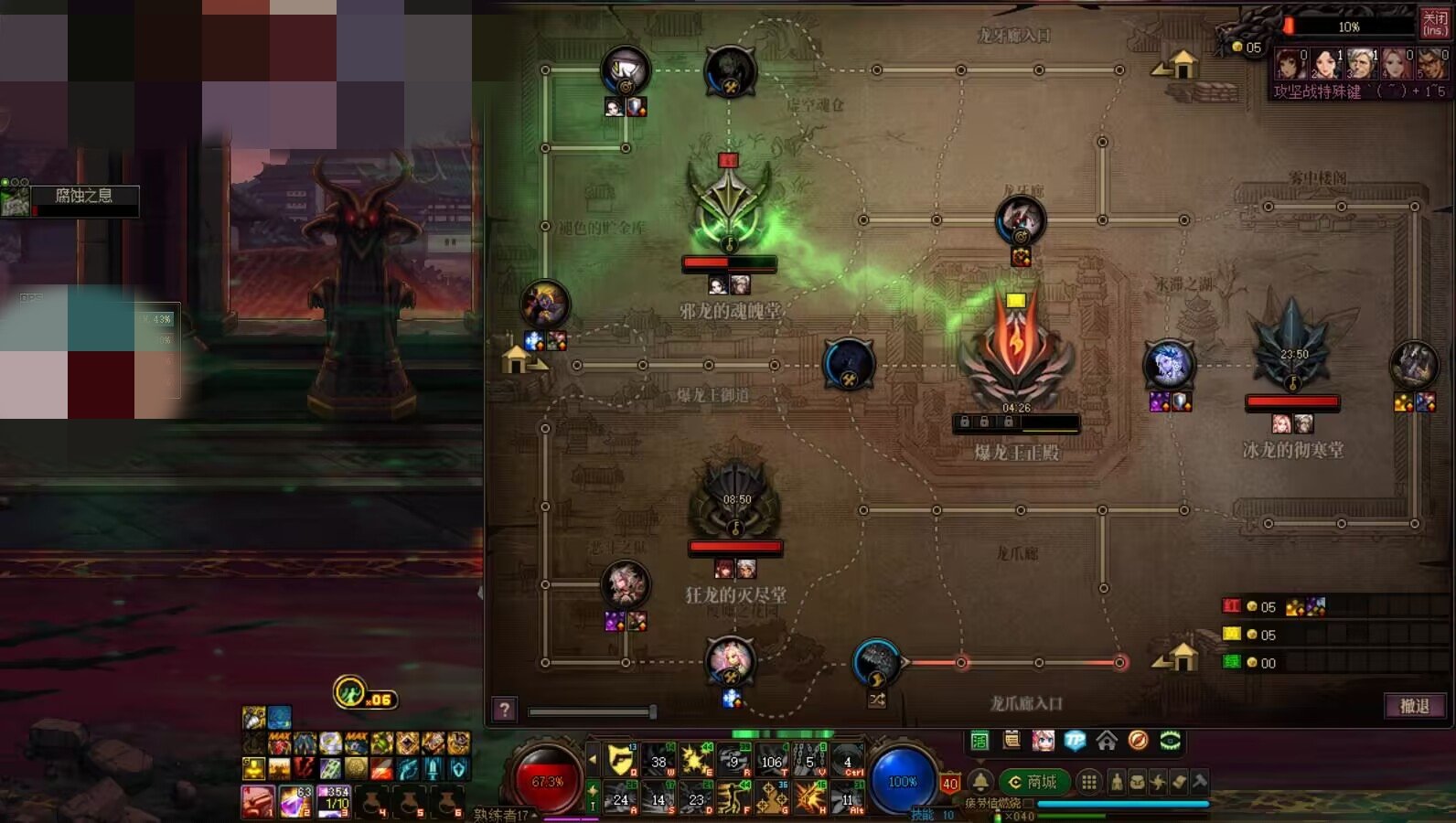 什么妖魔鬼怪都能来开来打8人团了？3